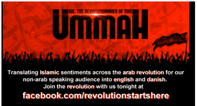 The revolutionaries of this Ummah